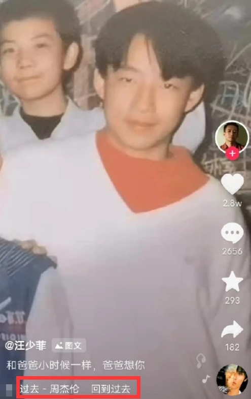 汪小菲思女心切凌晨晒照 呼唤“想你我的宝宝”	