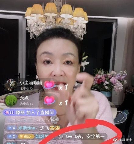 汪小菲离婚大S改名 张兰揭原因“就是让他少飞”