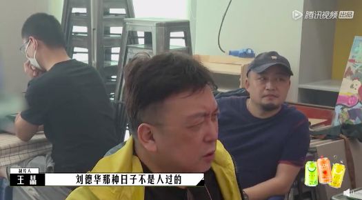 爆料刘德华10年不吃米饭 王晶:他的日子不是人过的