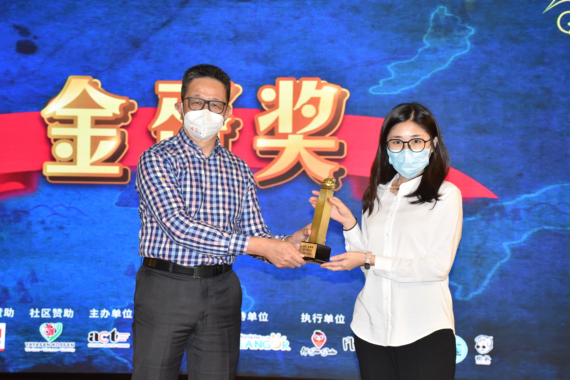 版3副/巴生首场社区颁奖礼“金蛋奖”