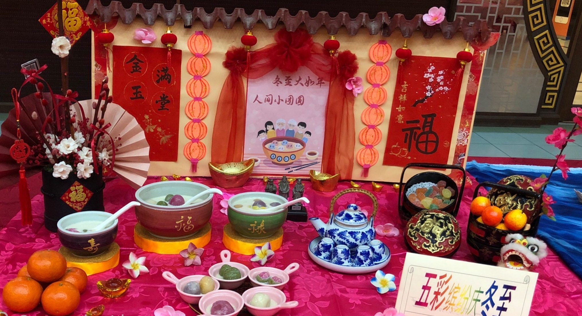 版头(大都会)巴生福建会馆汤圆品尝会,29道福建佳肴飨嘉宾