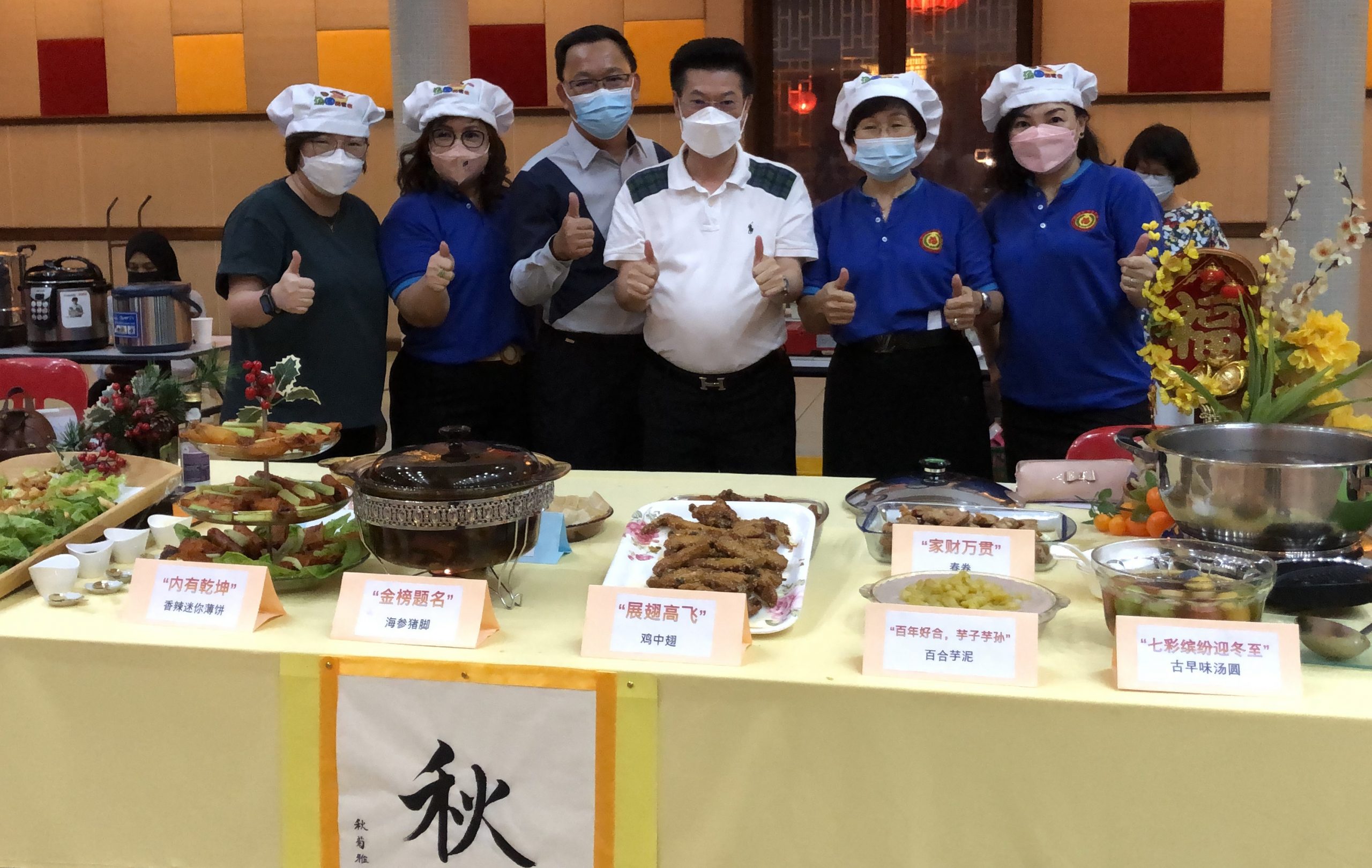 版头(大都会)巴生福建会馆汤圆品尝会,29道福建佳肴飨嘉宾