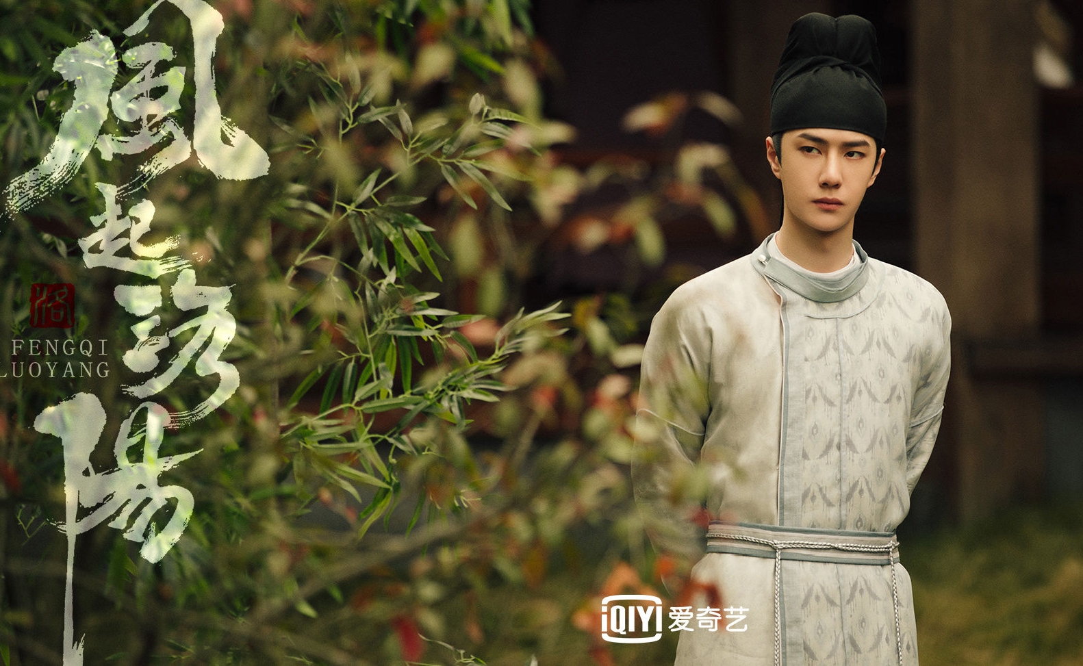 王一博新戏才开播就爆抄袭！剧组秒道歉	