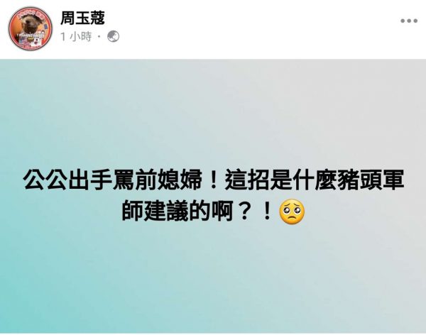 王力宏曝找人压新闻　网猜宽姐她秒回“嘘”	