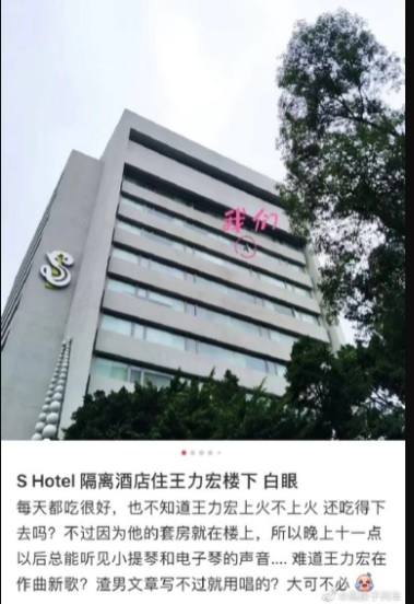 王力宏深夜拉琴遭投诉扰民 被亏“文章写不过就用唱的”