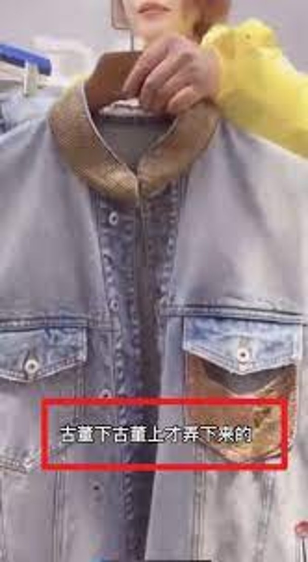 王力宏潮牌古董刺绣爆造假 苏州博物馆狠打脸