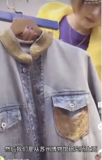 王力宏潮牌古董刺绣爆造假 苏州博物馆狠打脸