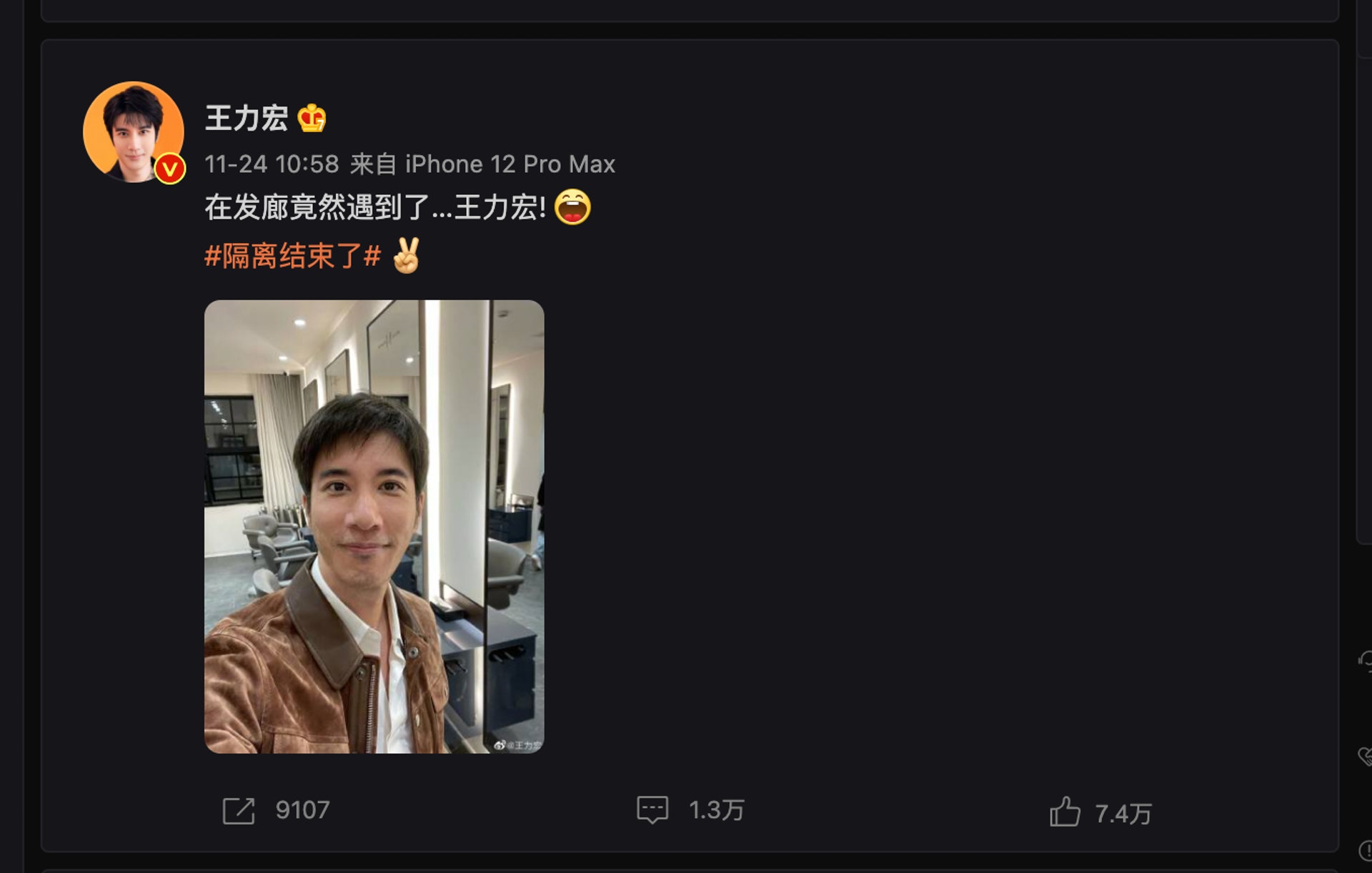  王力宏腥闻连环爆全因抠门? 把用过手机给李靓蕾用	