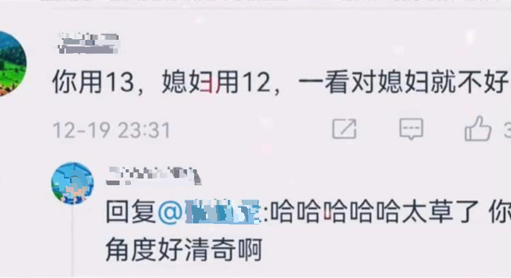  王力宏腥闻连环爆全因抠门? 把用过手机给李靓蕾用	