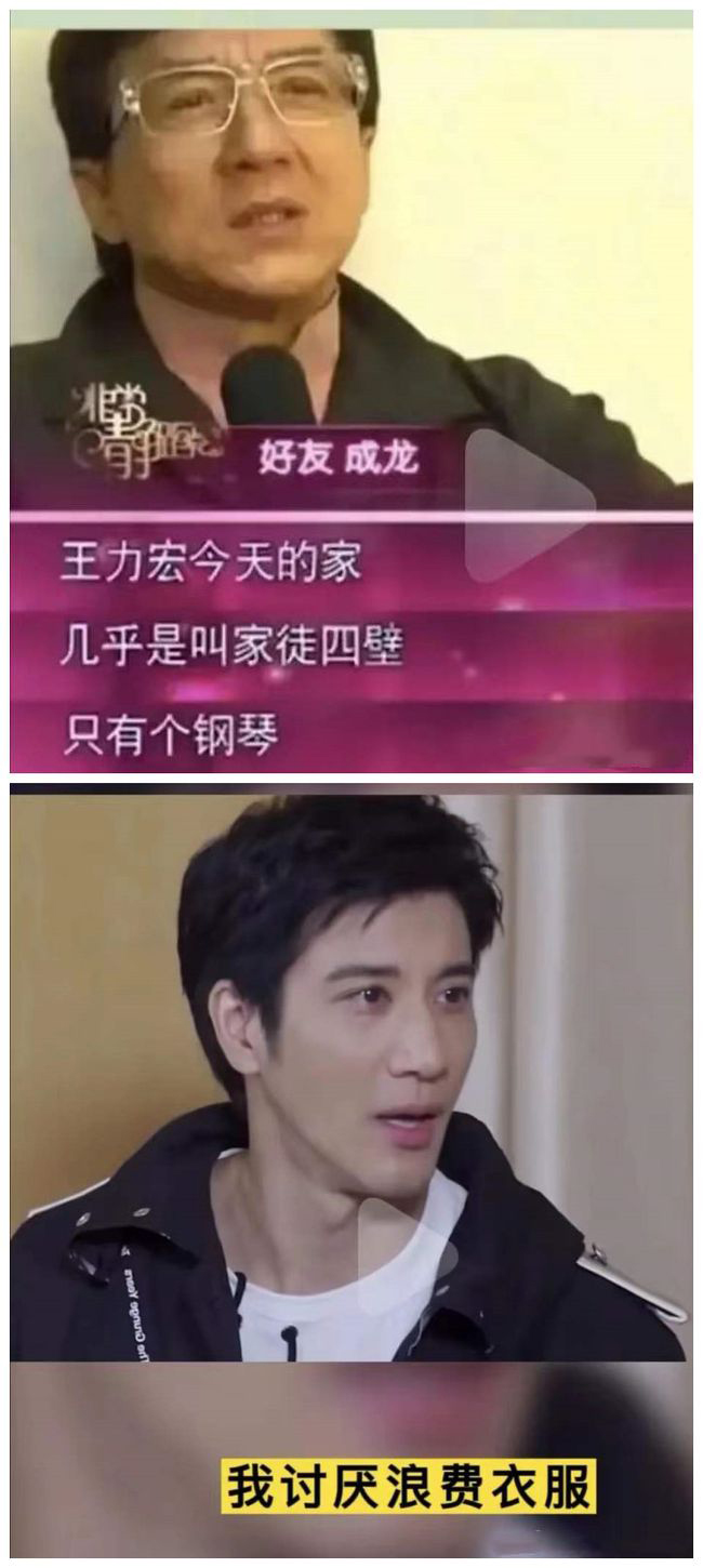  王力宏腥闻连环爆全因抠门? 把用过手机给李靓蕾用	