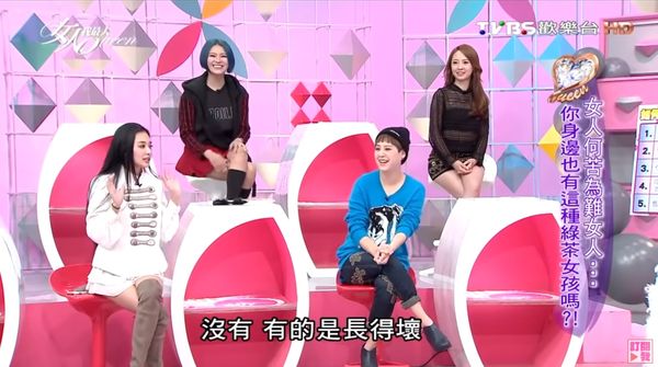 王思佳呛绿茶婊引网民肉搜 钓出赖薇如回应