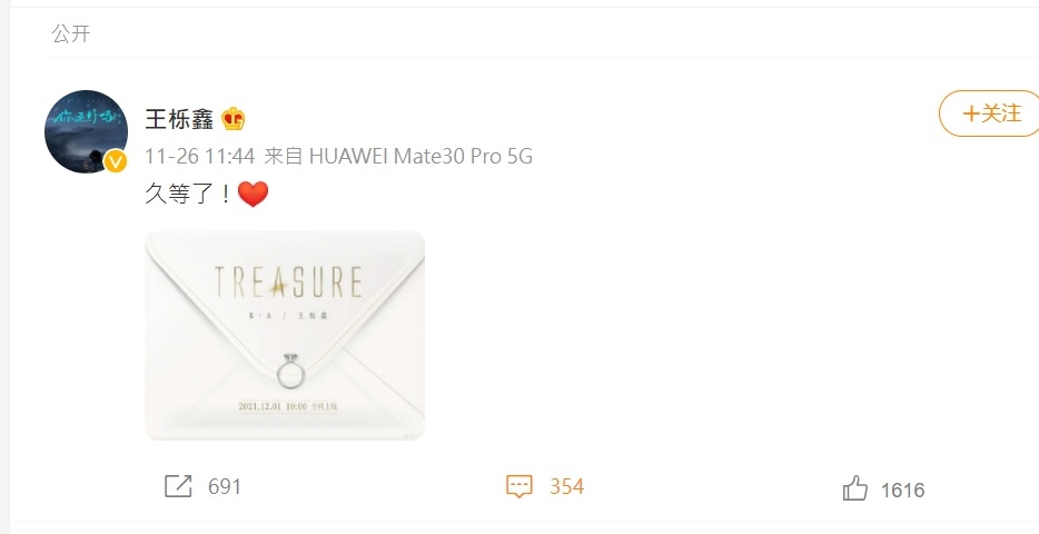 王栎鑫发新歌被吐槽 呛“离婚的男人该死吗”