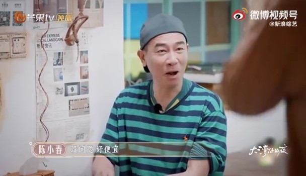 用餐结帐RM571　陈小春吓到表情登热搜