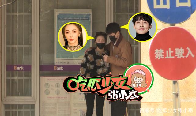 男友换人了?张雨绮街头搂抱小鲜肉被跟拍