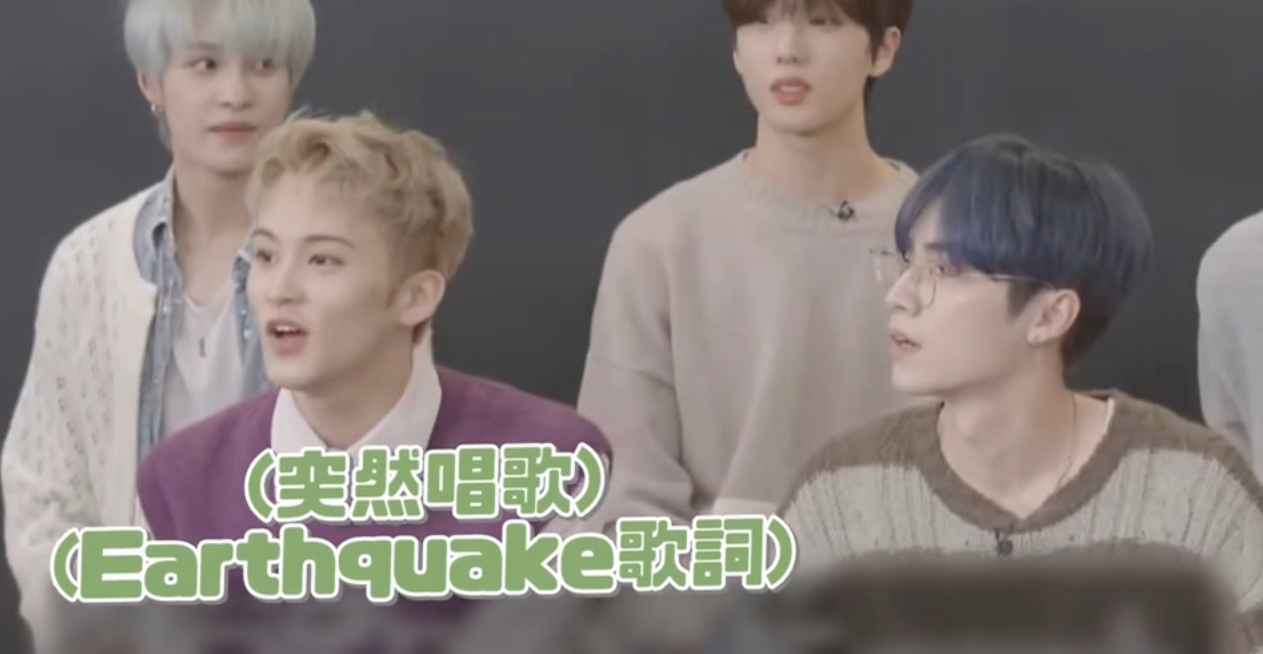 直播中收地震警报竟跳舞跳舞 NCT 3成员挨轰无脑急道歉