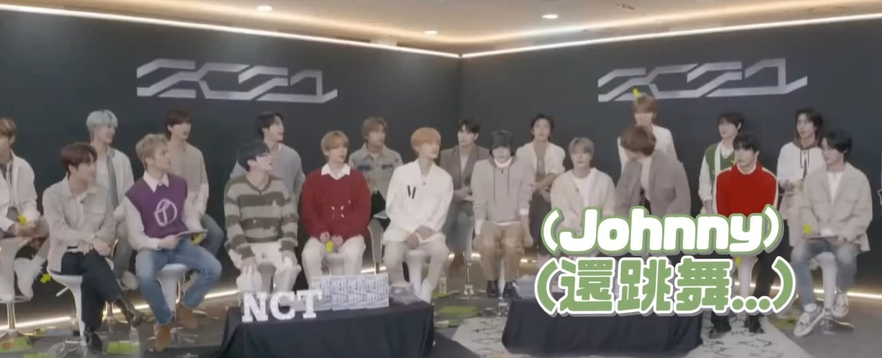直播中收地震警报竟跳舞跳舞 NCT 3成员挨轰无脑急道歉