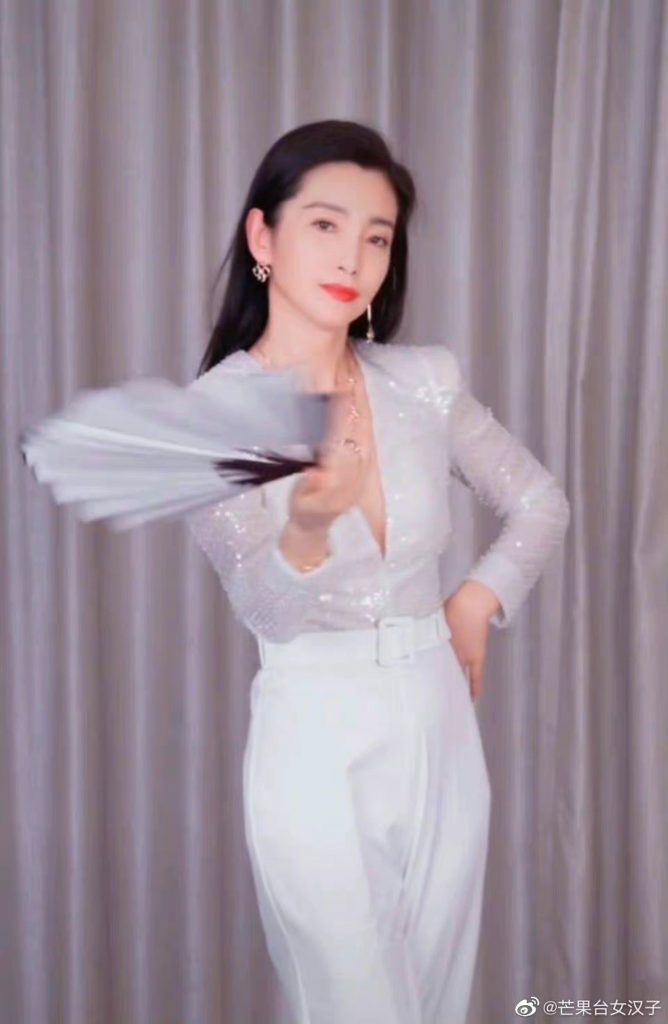 直播穿深V领 李冰冰被举报衣着暴露