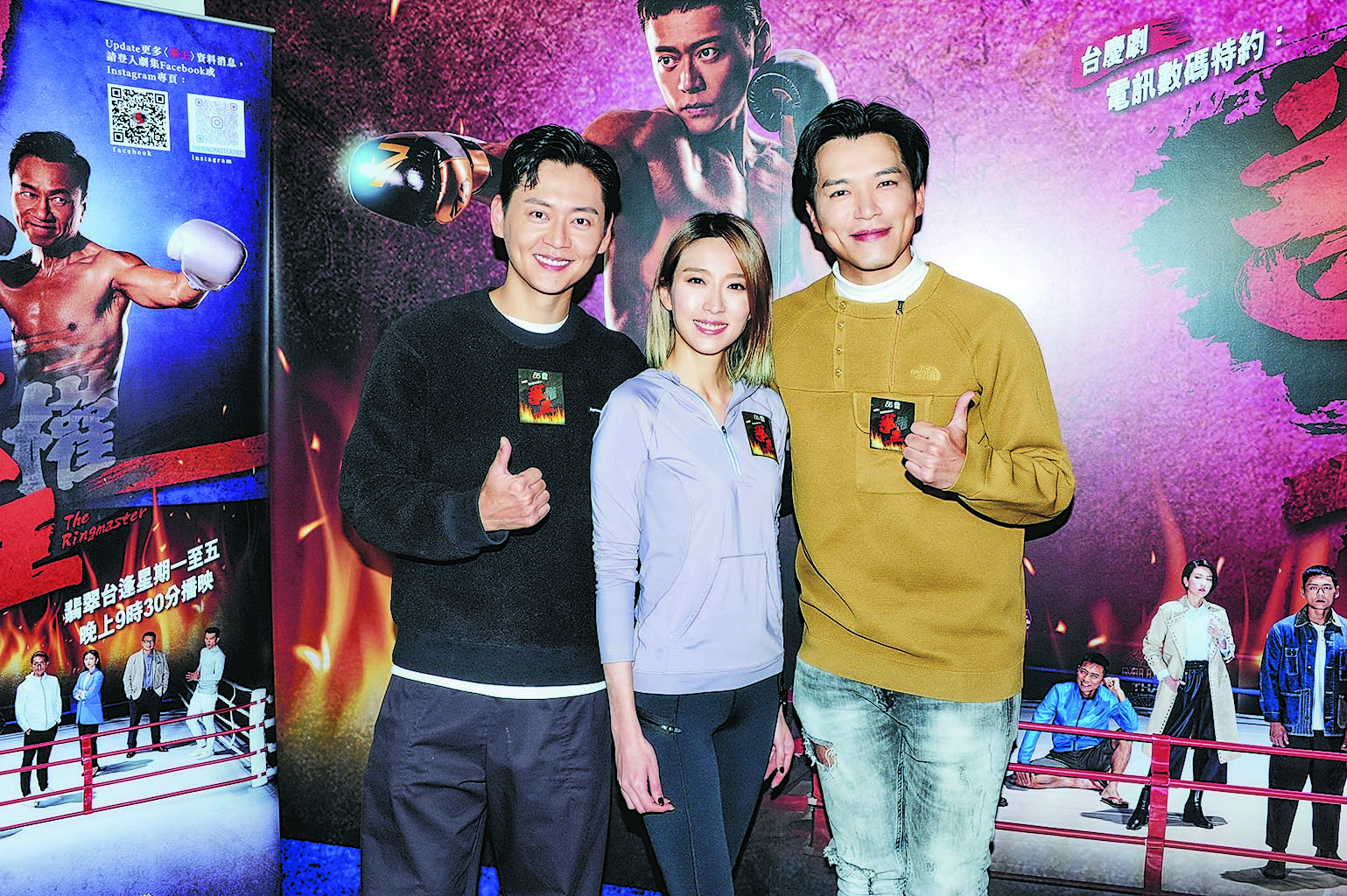 看不上身边追求者? 姚子羚想找林盛斌做媒人