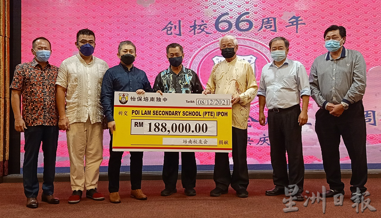 林国璋:纾解学校经费问题 培南独中筹获126万