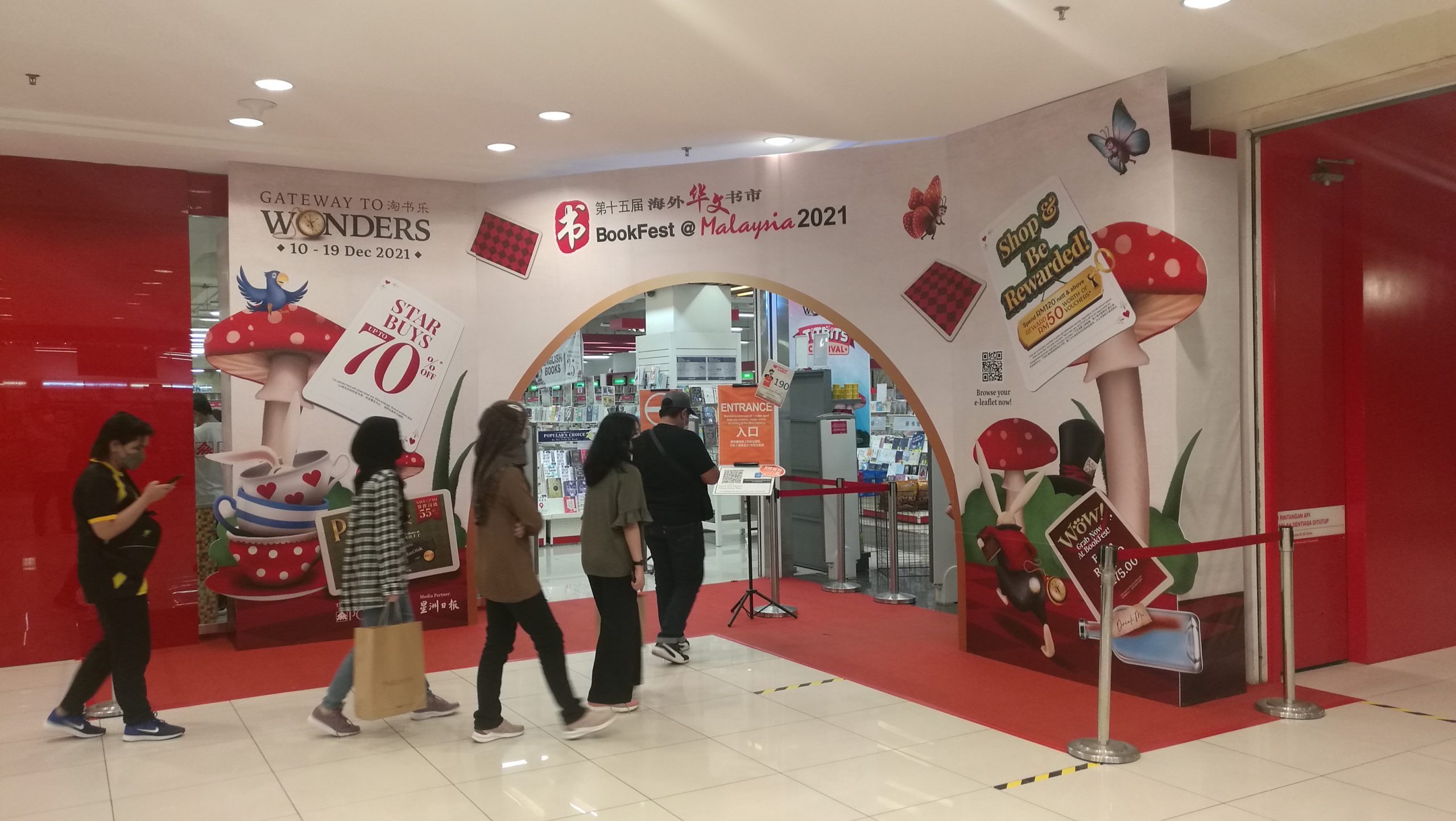 第17届海外华文书市,星洲日报合作媒体伙伴。配二图