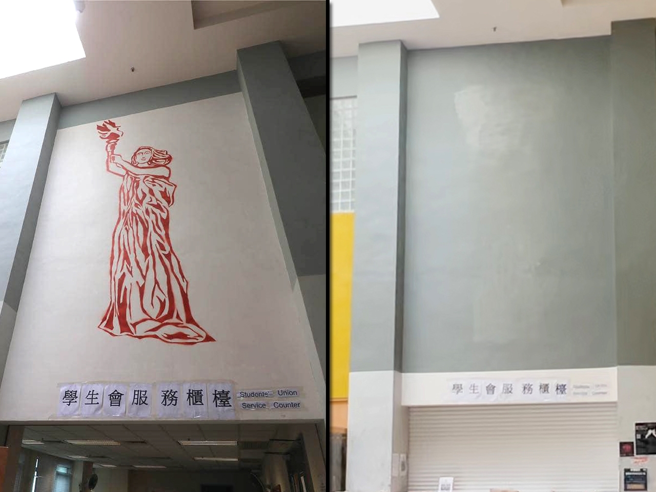 继港大后 中大和岭大也拆移民主雕像