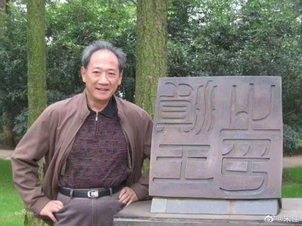 老戏骨李志教出李冰冰　过完85岁生日隔天病逝