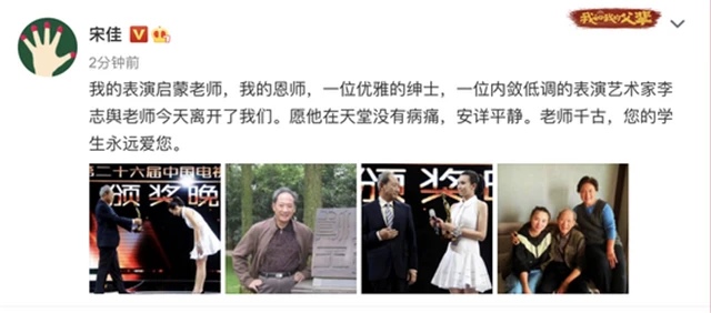 老戏骨李志教出李冰冰　过完85岁生日隔天病逝