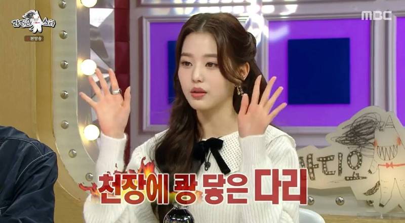 腿长也烦恼?17岁女星自爆拍照把腿修短