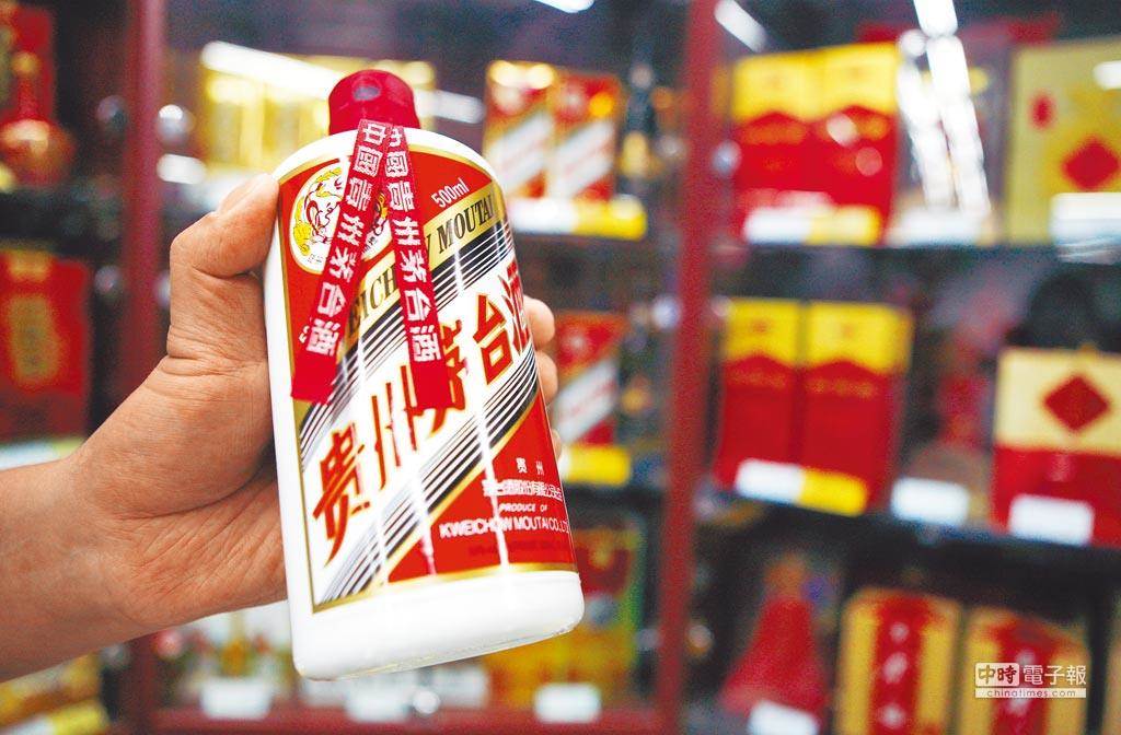 茅台集团人均年薪达20.5万令吉 居中国白酒类企业之冠