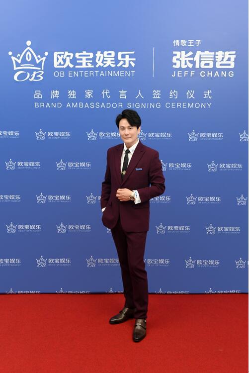 被举报代言网络赌博平台 张信哲急发声明