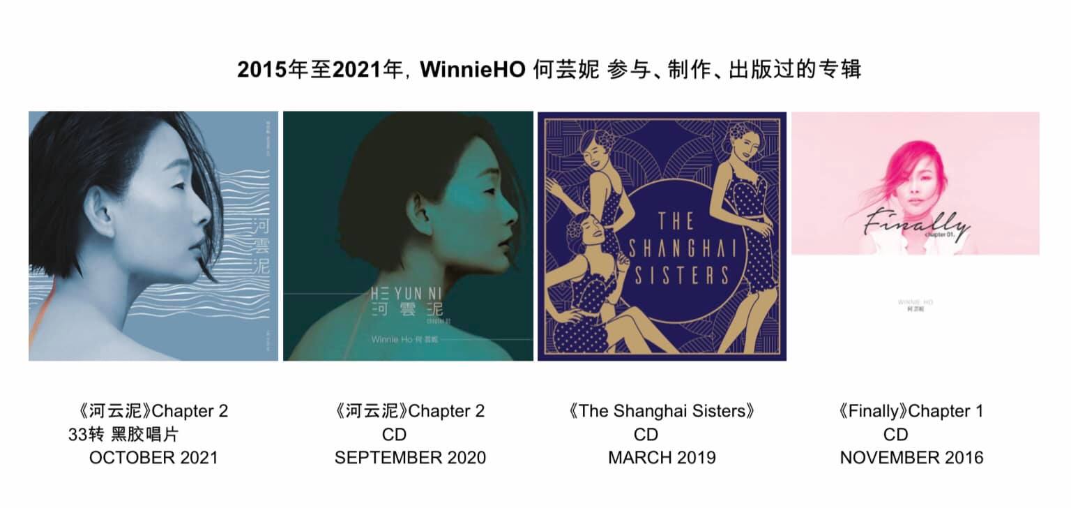 被推现场录音精选辑　​何芸妮维权杠上旧东家