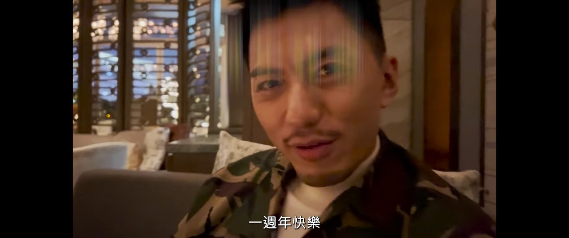 被标签驸马爷一周年 袁伟豪认:第一桶金就是娶了张宝儿