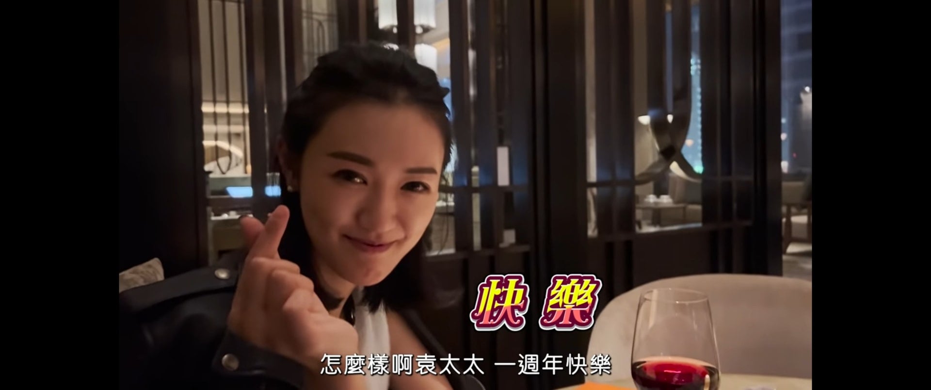 被标签驸马爷一周年 袁伟豪认:第一桶金就是娶了张宝儿