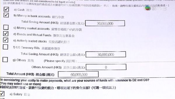 被骗签千万保单 陈彦行哭诉“血汗钱没了!”