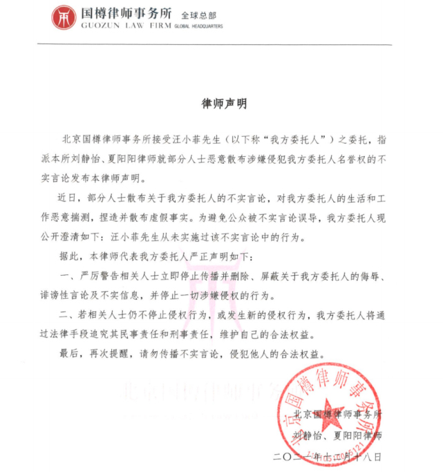 要开撕? 汪小菲恼羞成怒呛大S