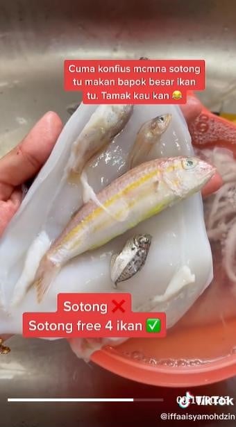 视频 | 切开苏东发现4条鱼!网民质疑被商贩“骗重量”