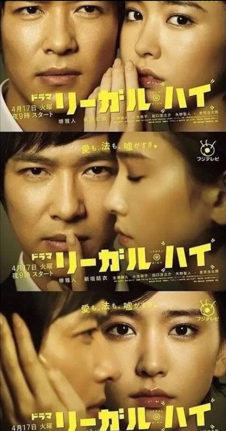 赵丽颖新剧海报爆抄袭日剧《Legal High》 剧方删图道歉	