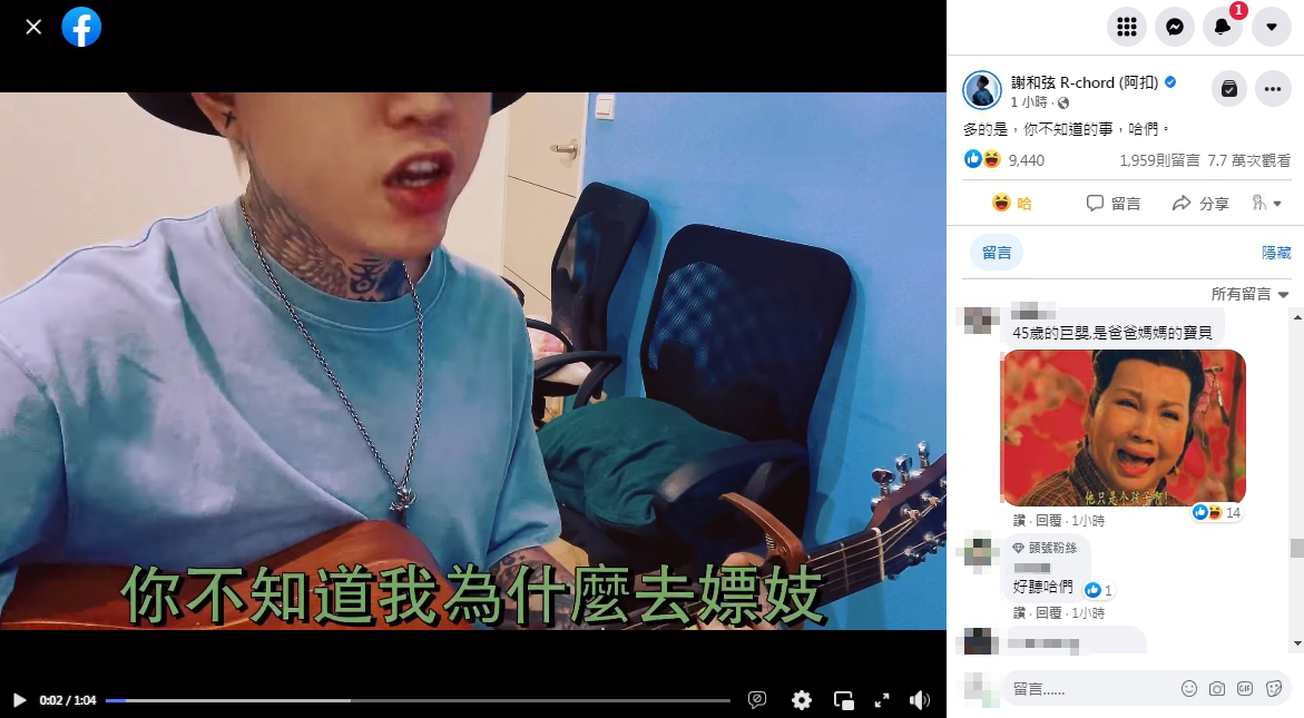 踩一脚！  谢和弦狠酸王力宏 