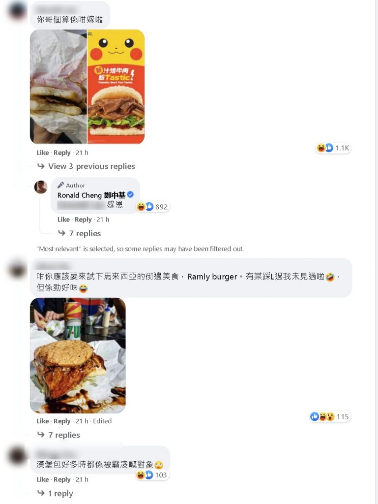 郑中基晒压扁汉堡怼货不对办 网调侃:你有压力包也有