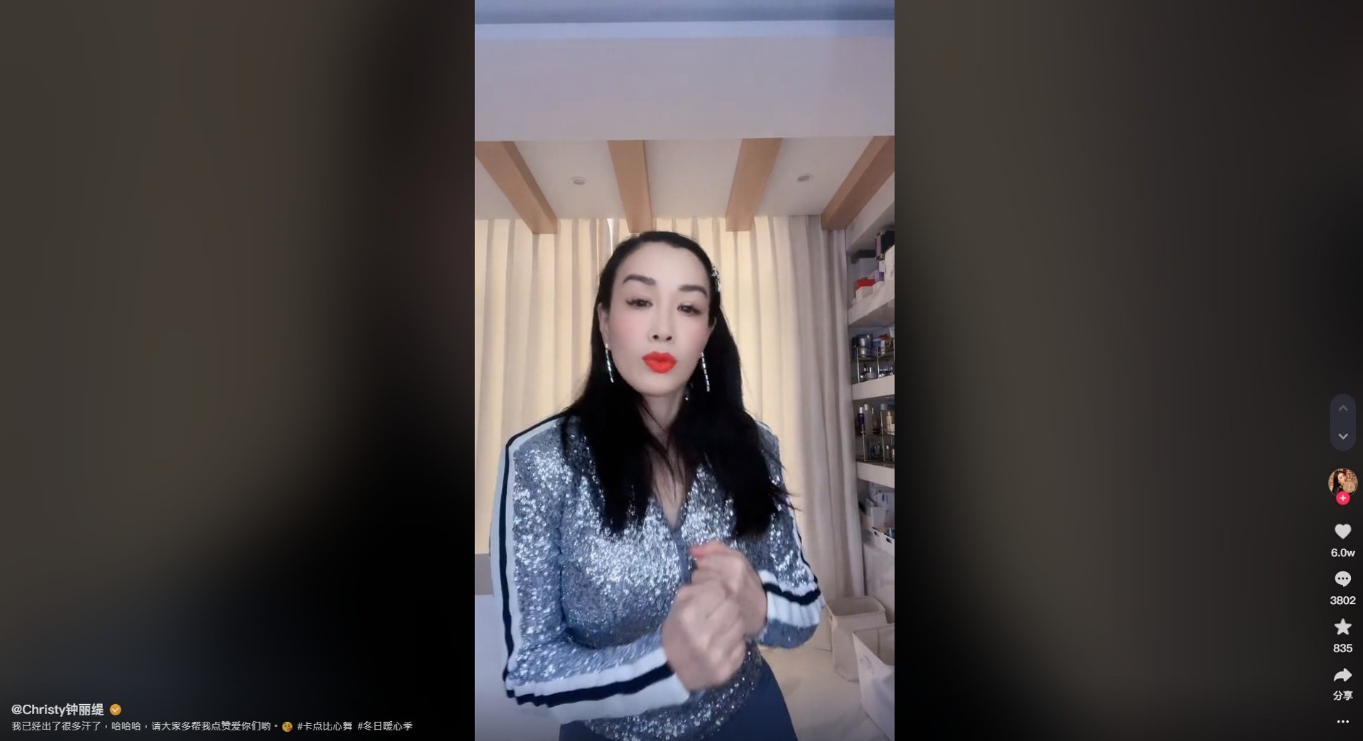锺丽缇晒跳舞短片遭大量恶评 被亏“老了还是稳重点好