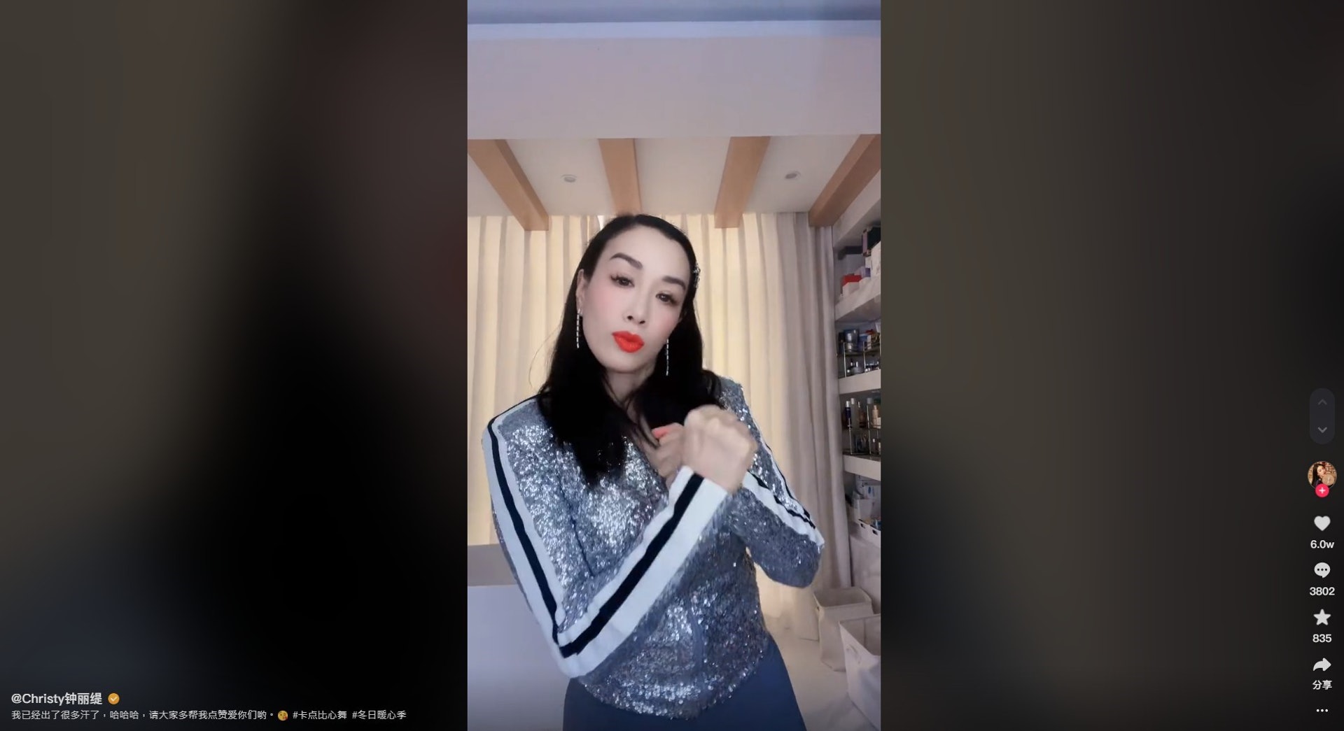 锺丽缇晒跳舞短片遭大量恶评 被亏“老了还是稳重点好