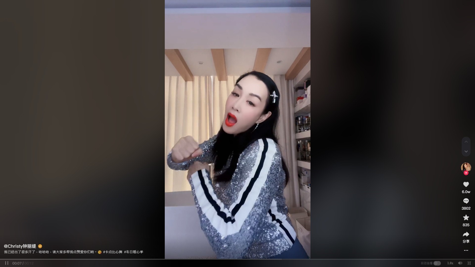 锺丽缇晒跳舞短片遭大量恶评 被亏“老了还是稳重点好