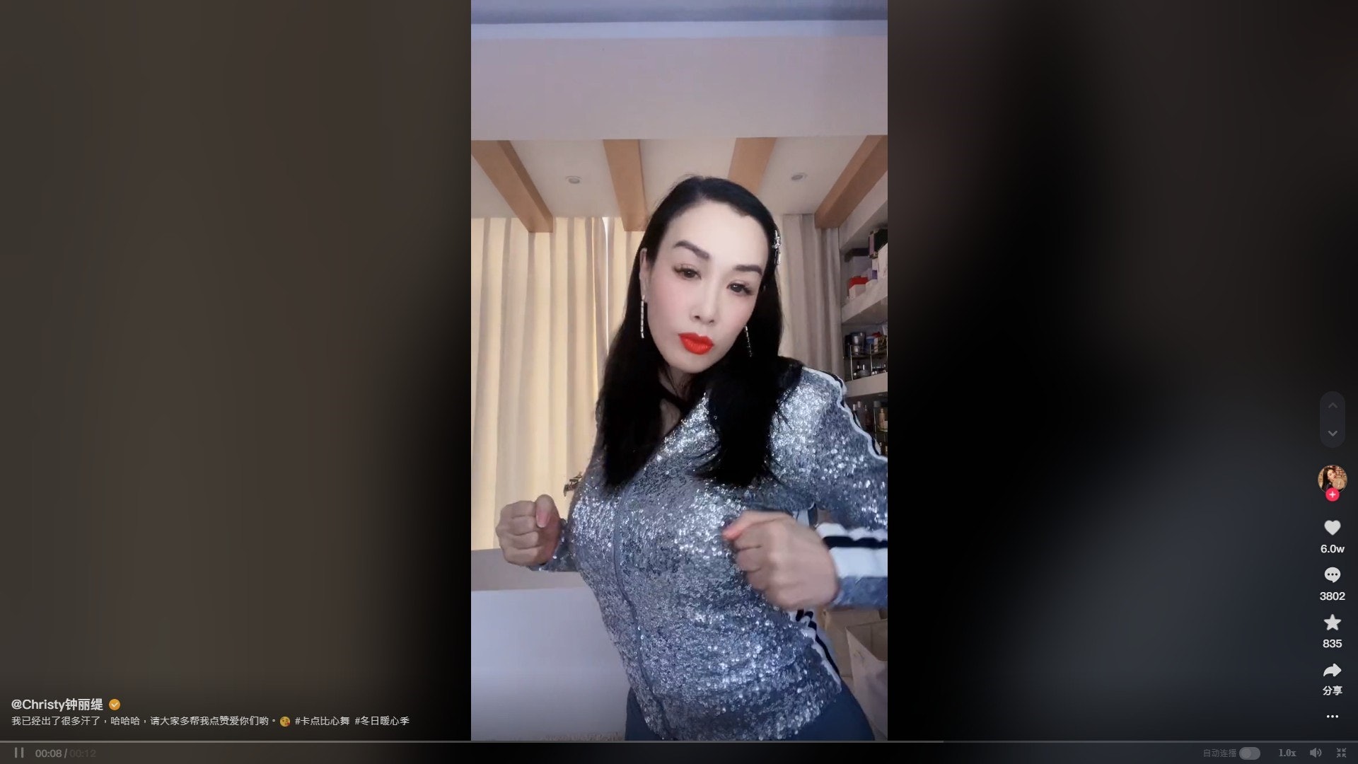 锺丽缇晒跳舞短片遭大量恶评 被亏“老了还是稳重点好