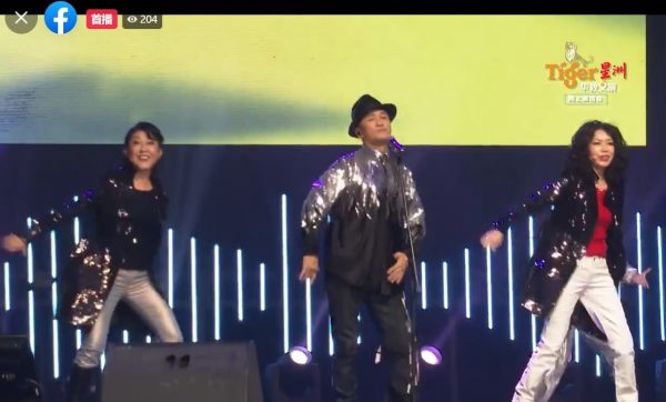 阿牛“帅”唱《Tiger星洲华教线上义演》 伍家辉夫妇屡被调侃