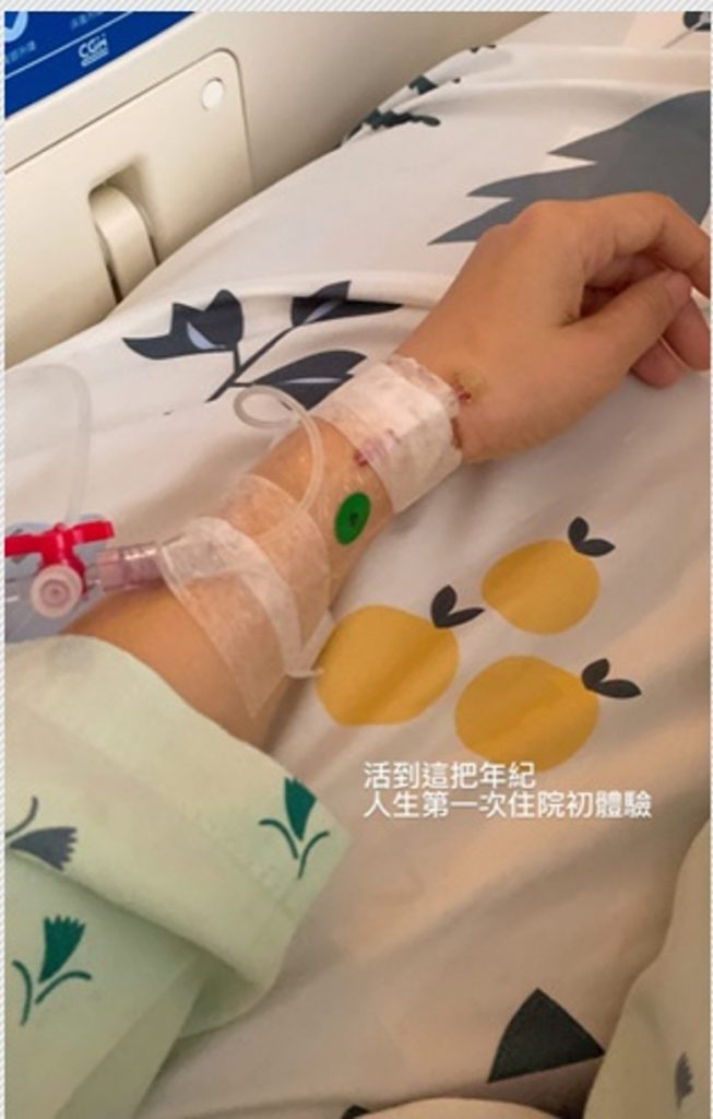 陈乔恩深夜突住院 点滴插手臂肿成2倍大