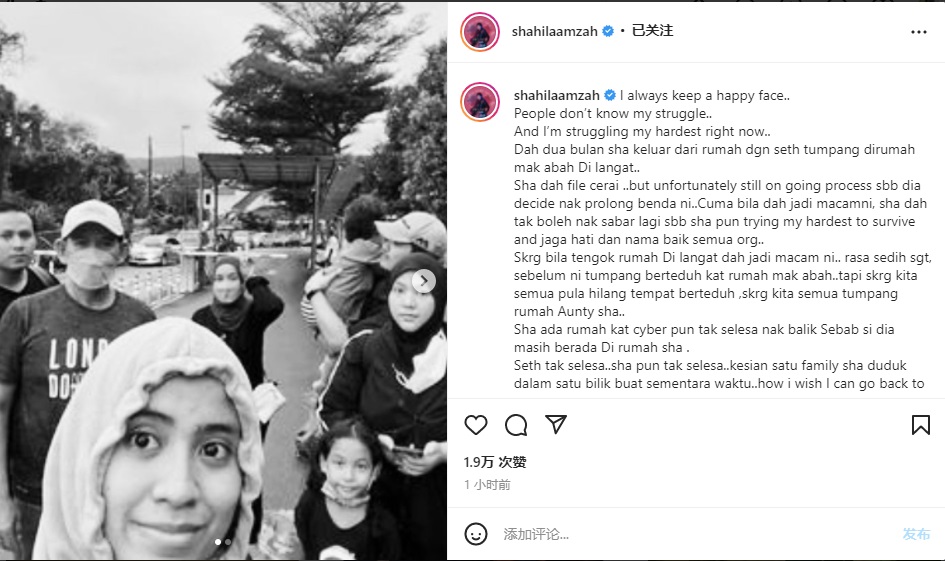 雪州水灾|“我忍耐不下去了!”茜拉自爆正办离婚·暂住父母家遇上大水灾