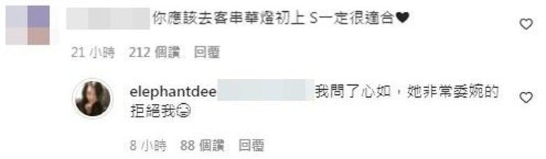 霍建华要去夜总会当大爷? 林心如10个字神回