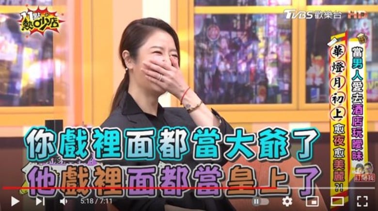 霍建华要去夜总会当大爷? 林心如10个字神回