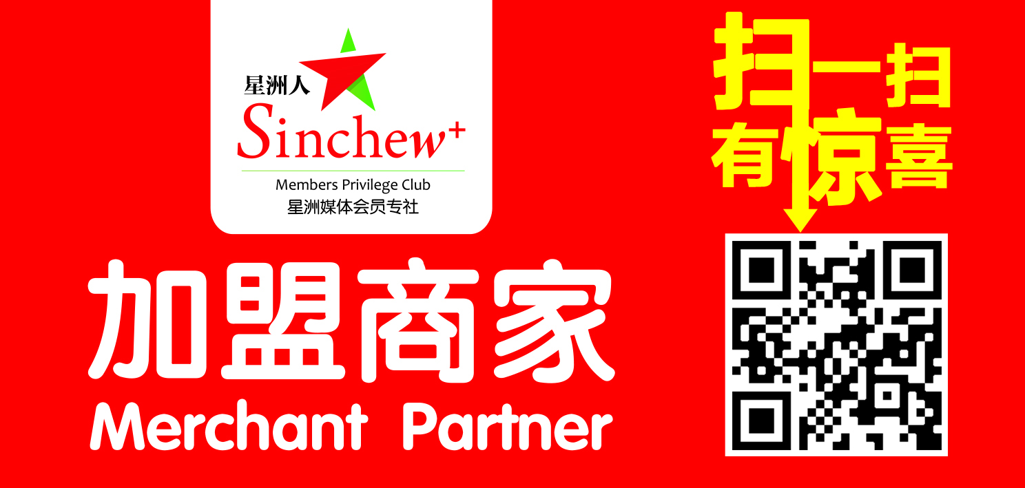 霹／今天下／边头/星洲人加盟商 “食住鲜”火锅店