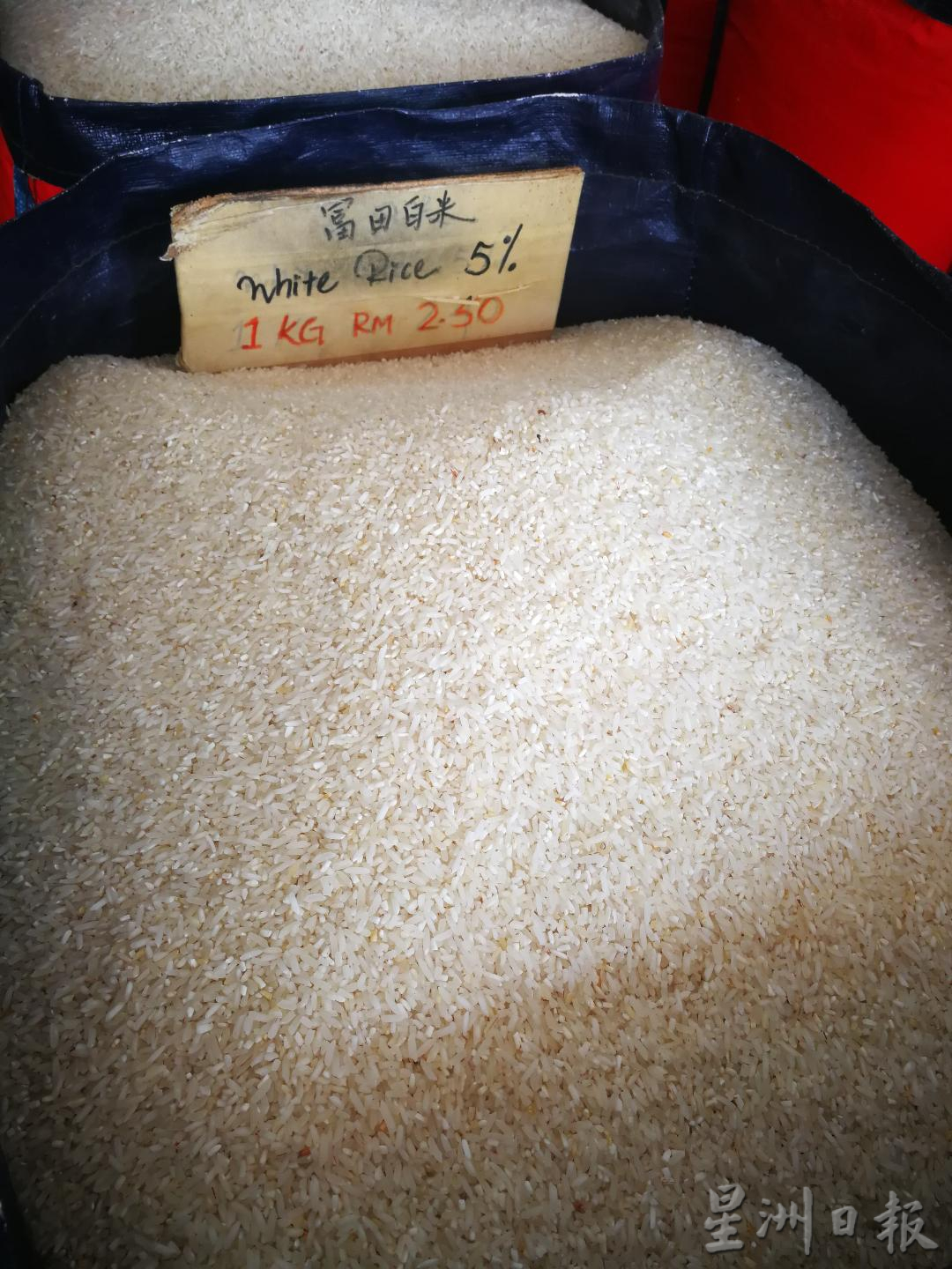 霹/显著/米粮稍涨价